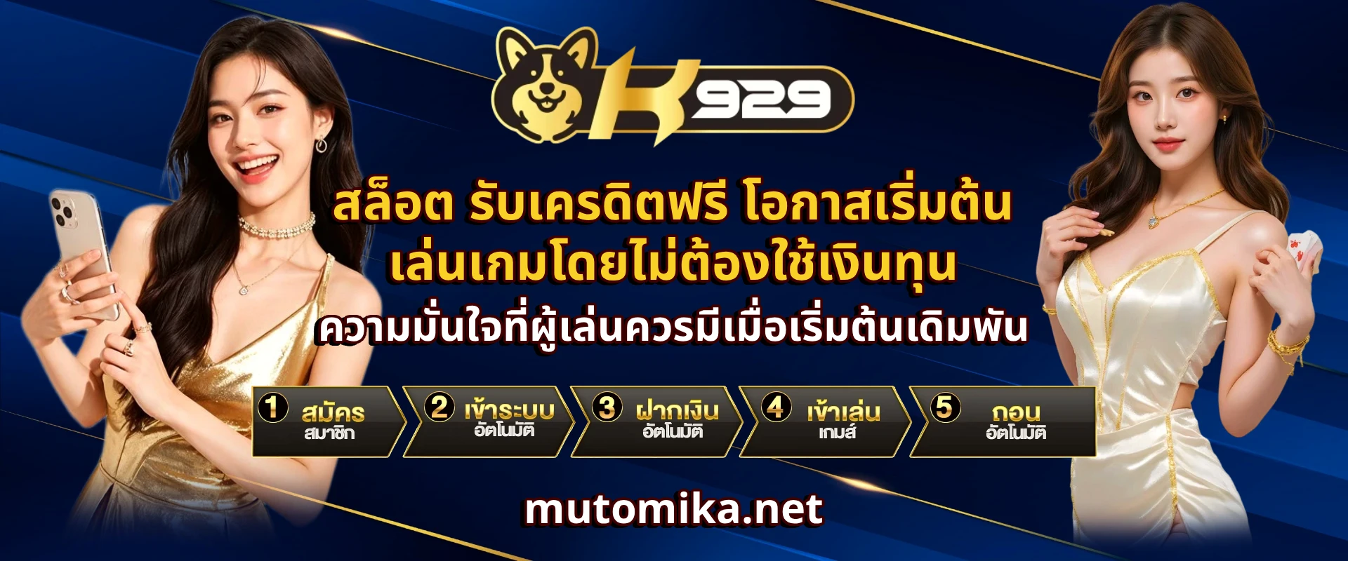 ทดลอง เล่น สล็อต ฟรี ทุก ค่าย